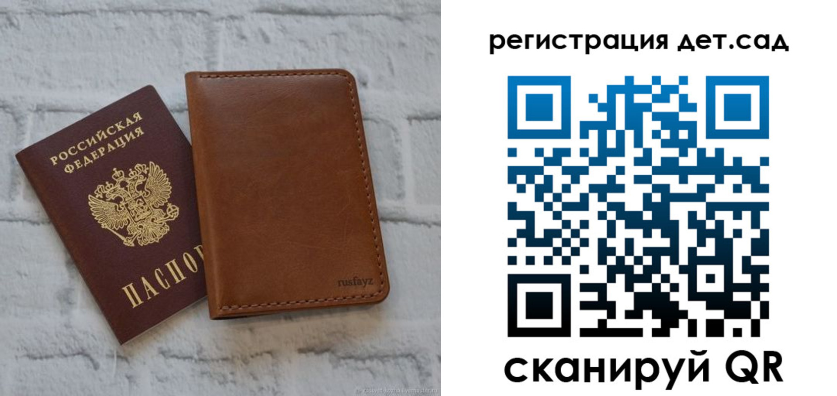 временная регистрация в квартире в Чегеме
