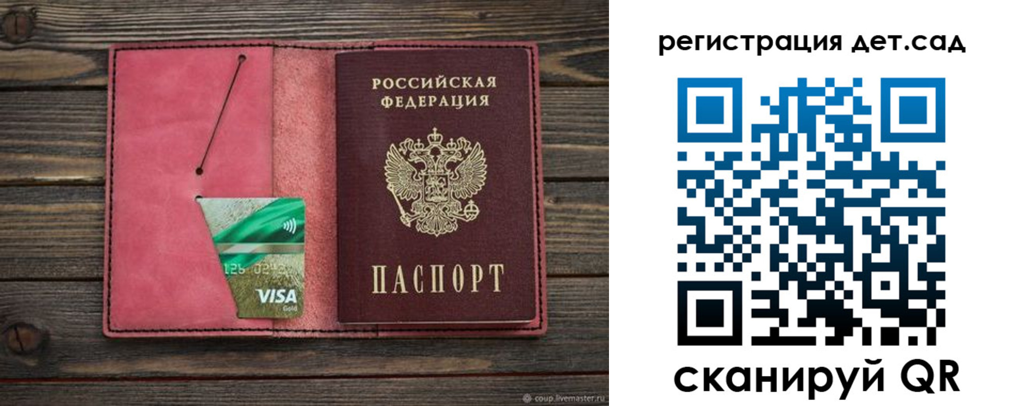 пропишу в квартире в Чегеме