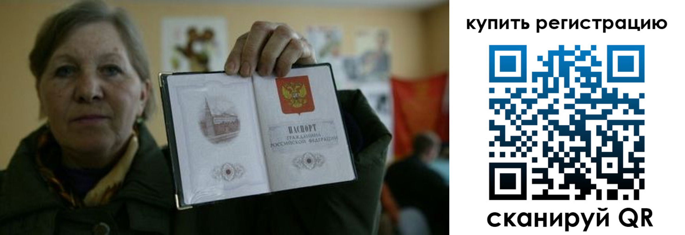 временная регистрация госуслуги в Чегеме