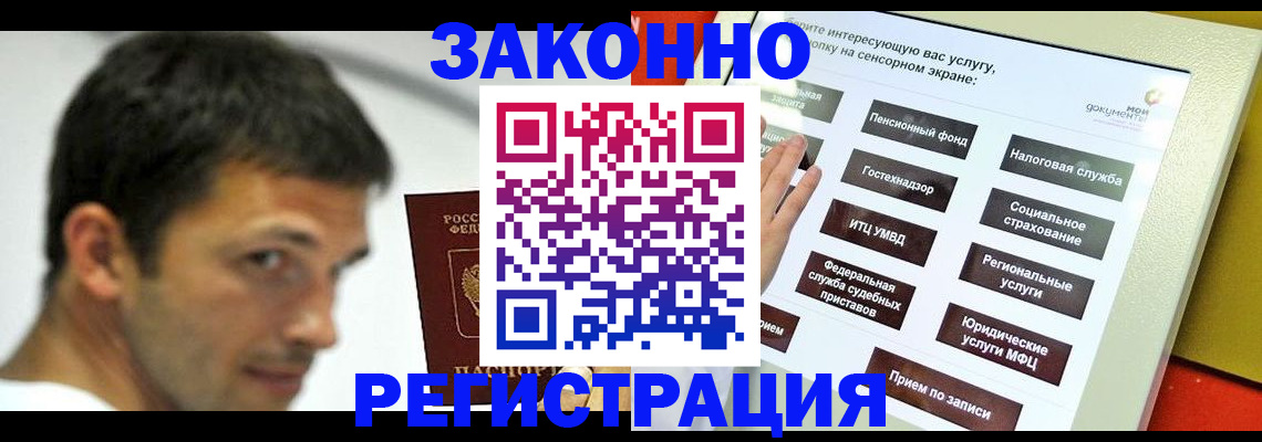 где прописаться в Чегеме