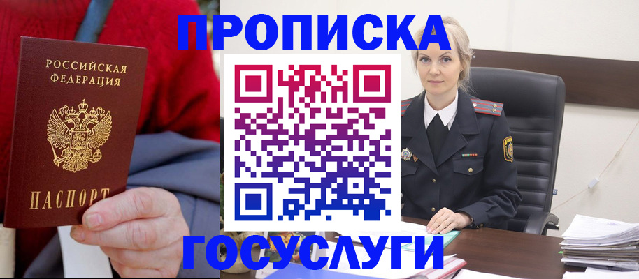 форма 3 в Чегеме